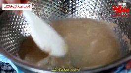 آشپزی طرز تهیه پیراشکی سبزیجات بازیر نویس فارسی