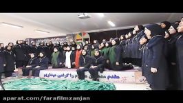 گروه سرود دبیرستان دخترانه نمونه بسیج 1