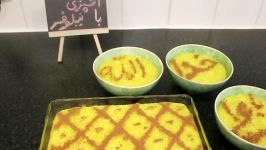 آشپزی نیلوفر بانو  شله زرد دسر ایرانی