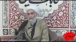 مسئولین جمهوری اسلامی ، بزرگترین منکر زشتی امروز جامعه  آیت الله وفسی