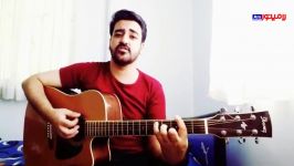 آکورد آهنگ جانم باش آرون افشار به همراه اجرای گیتار