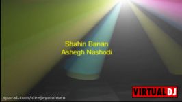 Shahin Banan  Ashegh Nashodi لینک دانلود + ریمیکس شاهین بنان به نام عاشق نشدی