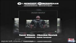 یاسر بینام چشم بسه Yaser Binam Cheshm Base