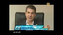 شبکه مستند سیمای جمهوری اسلامی ایران قسمت دوم