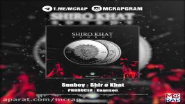 سانبوی شیروخط Sunboy Shiro Khat