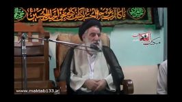 گزیده سخنرانی آیت الله زابلی مورخ 9 شهریور 1393