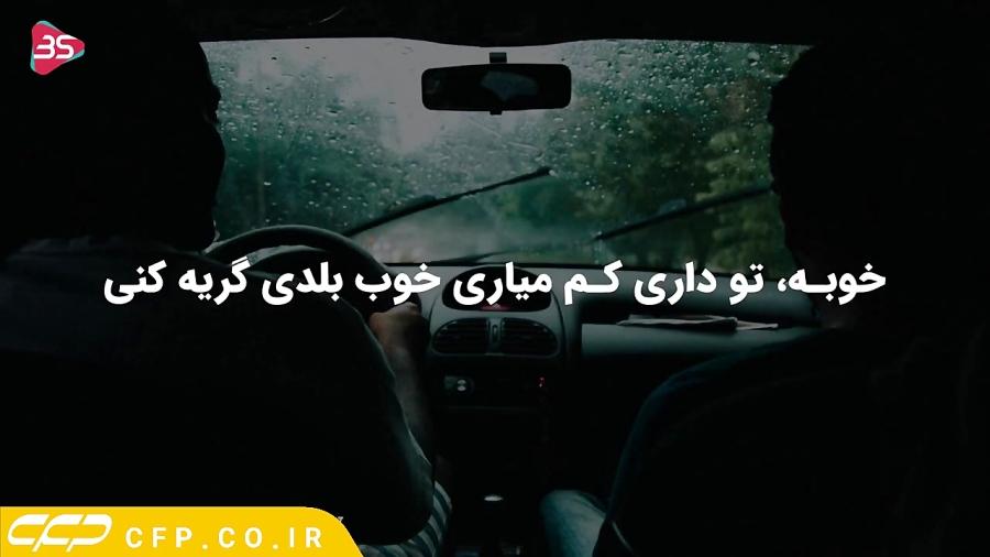 دانلود آهنگ پازل بند دمت گرم