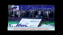 غافلگیر شدن روحانی در ارومیه