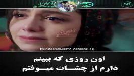 وای دست دلم ...کم ک نشکسته دلممم...کلیپ غمگین