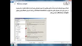 آموزش تنظیمات پیشرفته در Hyper V قسمت هشتم