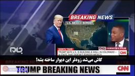 چی زدی ترامپ؟چرند نگو Donald Trump