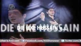 die lik hossain