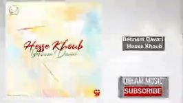 Behnam Davari  Hesse Khoub بهنام داوری حس خوب