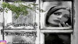 کلیپ عاشقانه... آهنگ عاشقانه مسعود صادقلو