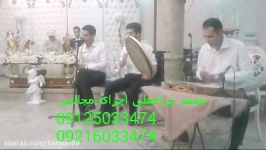 جشن عروسی 09125033474