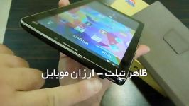 طرح اصلی Samsung Galaxy Tab 2 صفحه 9 اینچی