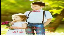 موسیقی اصیل  آهنگ بود هم جان هم جانانه خواهر  خواننده علی سیار