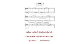 نت پیانوی Tabarly یان تیرسن