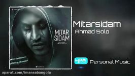 Ahmad Solo  Mitarsidam 2019 اهنگ جدید احمد سلو  میترسیدم