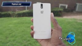 بررسی Oneplus one  رایمون TV