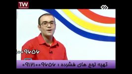 تدریس دینامیک مهندس مسعودی در شبکه2 بخش1