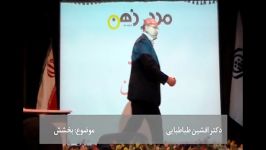 «بخشش» من لذت بردم، شما هم ببینید...