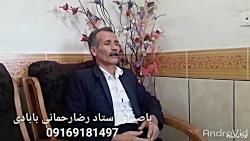 گاگریو بختیاری حماسی✔✔