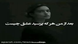 غمگین ترین کلیپ نوشته غمگین.......