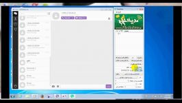 فیلم ارسال رایگان پیام نرم افزار وایبر