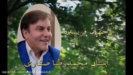 شعر صدای شاعر  جهان فریبنده  استاد محمدرضا صفاری