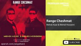 Mehdi Azar Mehdi Hosseini  Range Cheshmat مهدی آذر مهدی حسینی  رنگ چشمات