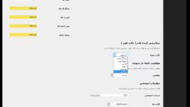 افزونه فوتر اسلاید وردپرس  le footer