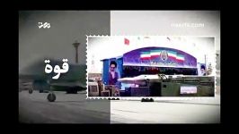 کلیپی زیبا امام خامنه ایدر مقابل دشمنان تسلیم نمی شویم