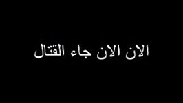 قتل عام مردان قبیله البونمر