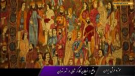 موزه فرش تهران، نمایشگاه زیباترین فرشهای دستباف ایران  بوکینگ پرشیا