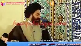 سخنرانی آیت الله سید حسن عاملی