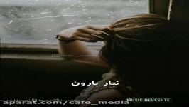 کلیپ عاشقانه... آهنگ عاشقانه... امین رستمی