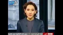 کلیپ سوتی خنده دار باحال مجری زن BBC بی بی سی