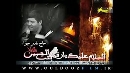 شب پانزدهم محرم ۹۳ Ouldoozfilm.ir