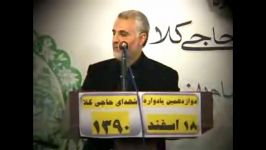 خاطره گویی سردار سلیمانی