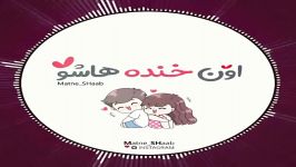 کلیپ عاشقانه وزیبابفرست واسه کسی دوسش داری