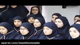 گروه سرود دبیرستان دخترانه نمونه بسیج 1