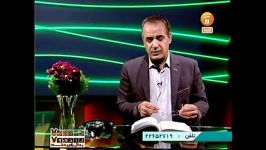 حافظ خوانی برنامه 1014 رادیو هفت