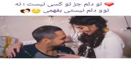 کلیپ عاشقانه احساسی علیرضا طلسچی به اسم سختگیر