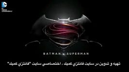 تاریخ انتشار اولین تریلر Batman V Superman اعلام شد❗️