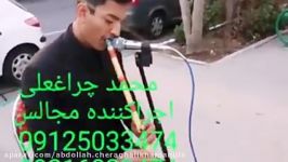 کرایه اکو مداح بهشت زهرا