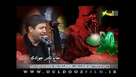 شب شانزدهم محرم ۹۳ Ouldoozfilm.ir