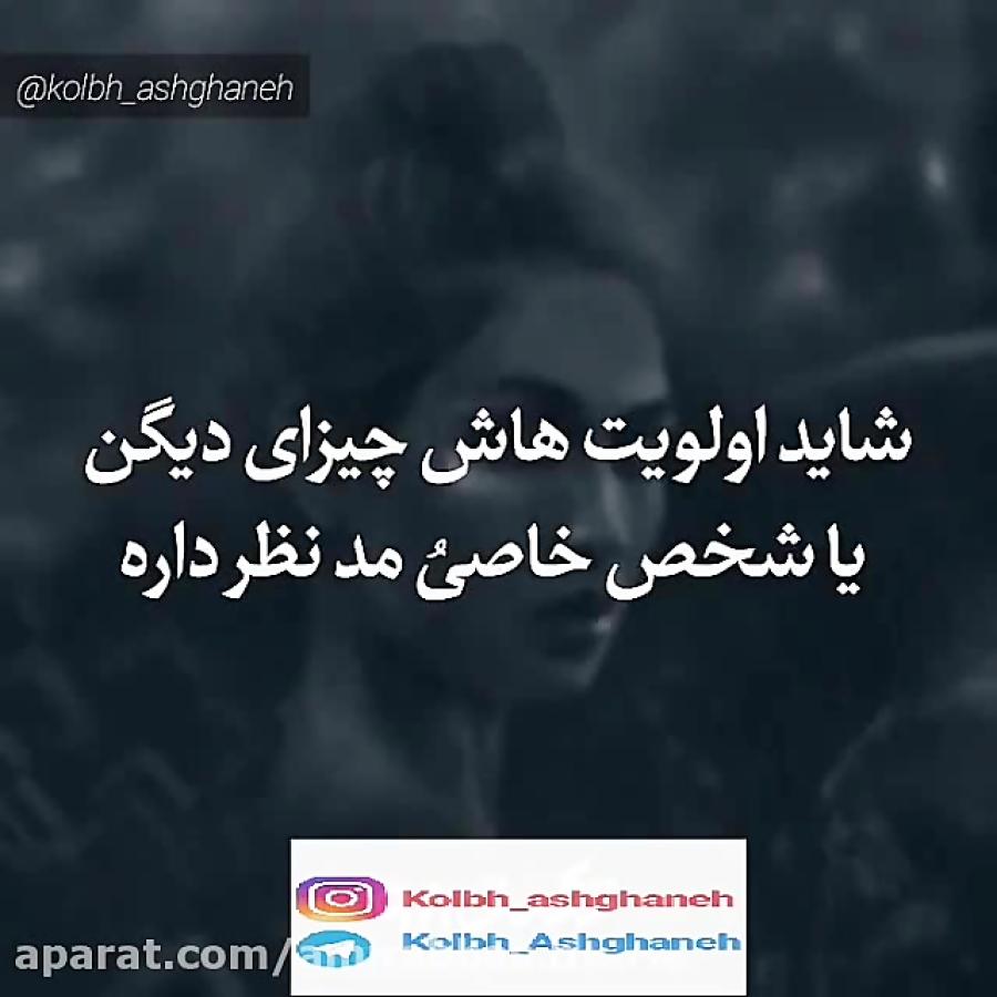 کلیپ دلنوشته غمگین عاشقانه احساسی