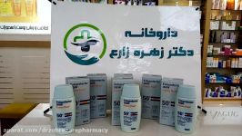 ضد آفتاب فیوژن فلوئید ایزدین SPF50