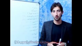 تدریس نکات مهم قانون مبارزه مواد مخدر امین بخشی زاده